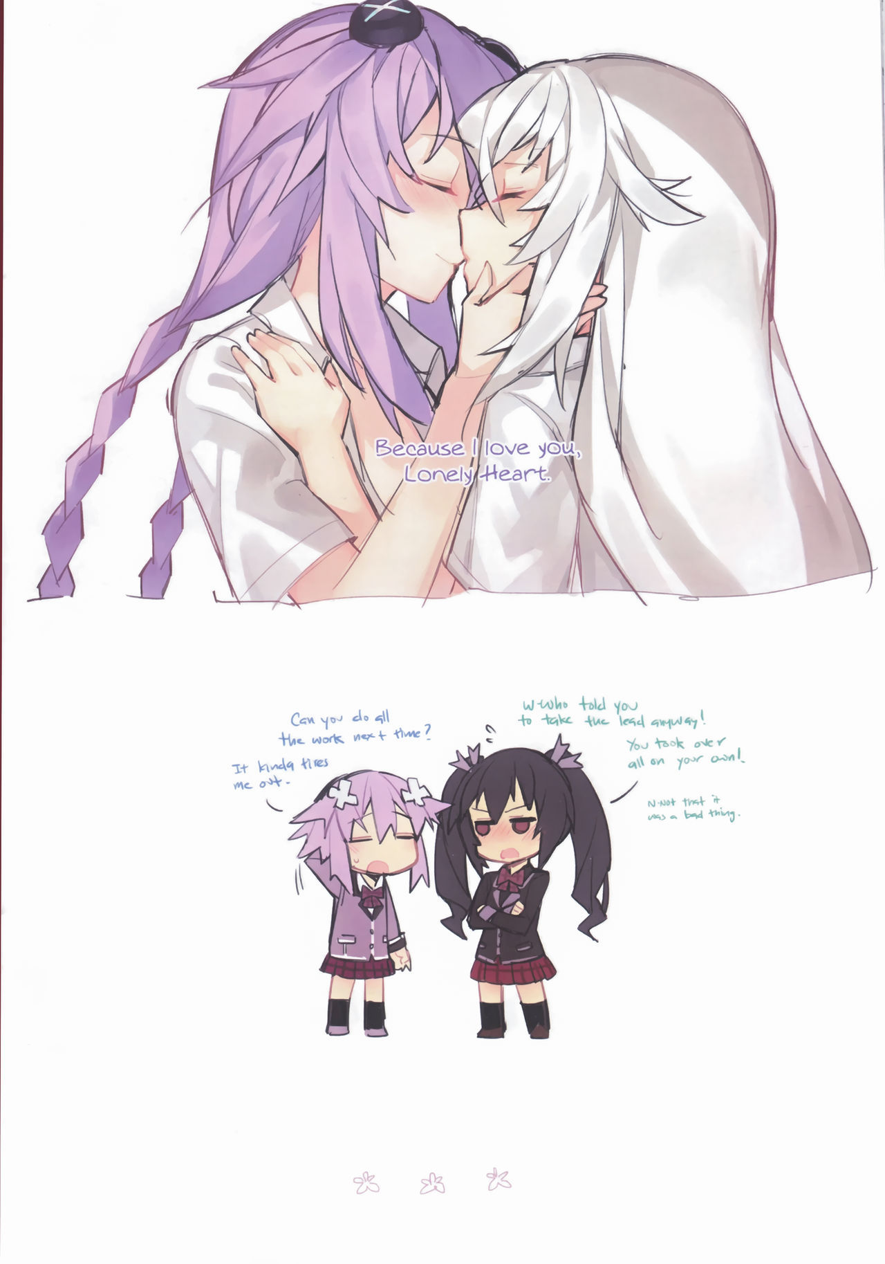 (C92) [Ge-B] Purple X Black (Hyperdimension Neptunia) [English]_11.jpg